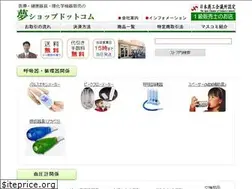 Sites similar to yume-shop.com