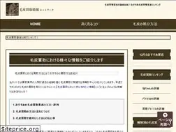 Sites similar to yume-souko.jp