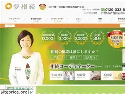 Sites similar to yume-souzoku.co.jp