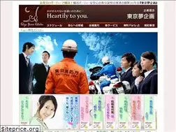 Sites similar to yume-tokyo.com