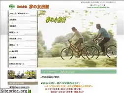 Sites similar to yume-tomo-editorial.com