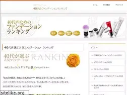 Sites similar to yume-uma.com