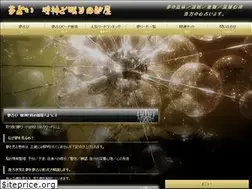 Sites similar to yume-ura.com