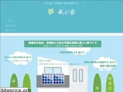 Sites similar to yume-wagaya.com