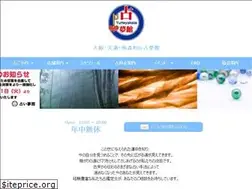 Sites similar to yume-yakata.com