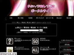 Sites similar to yume-yume.mobi