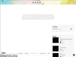 Sites similar to yume365.com