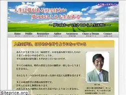 Sites similar to yume369.jp