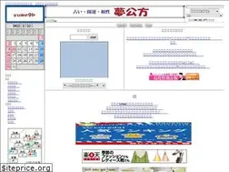 Sites similar to yume9b.com