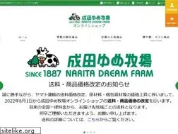 Sites similar to yumeboku-shop.com