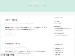 Sites similar to yumeboshimusic.net