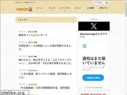 Sites similar to yumecon.jp