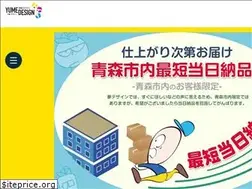 Sites similar to yumedesign.jpn.com