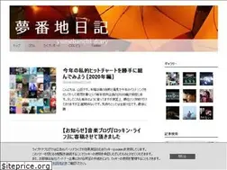 Sites similar to yumediary.com