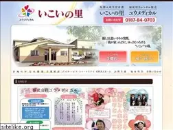 Sites similar to yumedical.jp