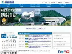 Sites similar to yumeginga.jp
