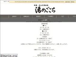 Sites similar to yumegokochi.co.jp
