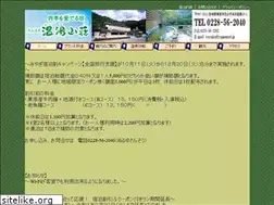 Sites similar to yumeguri.jp