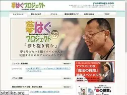 Sites similar to yumehagu.com