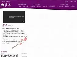Sites similar to yumehana2011.com