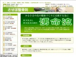 Sites similar to yumei-group.jp