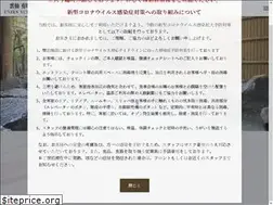 Sites similar to yumei-hotel.co.jp