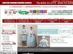 Sites similar to yumeichiba.jp