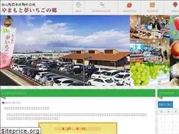Sites similar to yumeichigo.jp