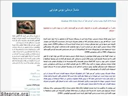 Sites similar to yumeiho.blogfa.com