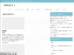 Sites similar to yumeirohorun.com
