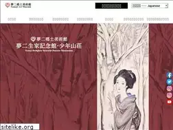 Sites similar to yumeji-art-museum.com