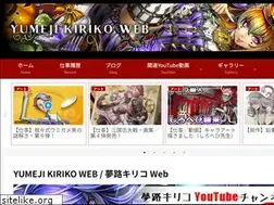 Sites similar to yumejikiriko.com