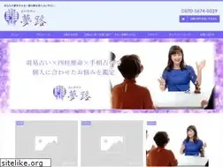 Sites similar to yumejiuranai.com
