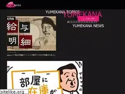 Sites similar to yumekana.co.jp