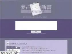 Sites similar to yumekarte.jp