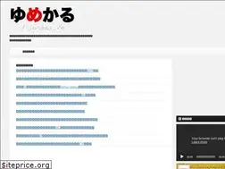 Sites similar to yumekaru.com