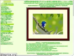 Sites similar to yumekazoku.com