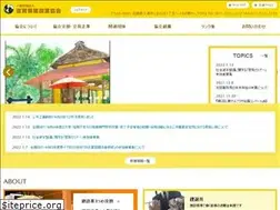 Sites similar to yumeken.or.jp