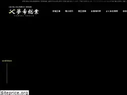 Sites similar to yumekisougyou.com