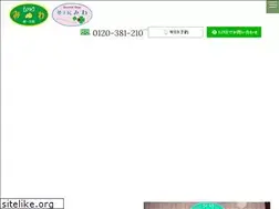 Sites similar to yumeko-bo-miwa.com