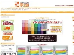 Sites similar to yumekobo.ne.jp