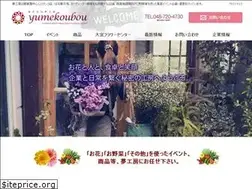 Sites similar to yumekoubou-event.com