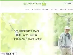Sites similar to yumekurabu.or.jp