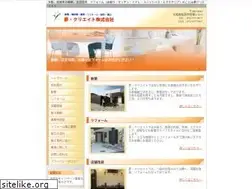 Sites similar to yumekuri.co.jp