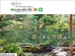 Sites similar to yumekuukan1129.com