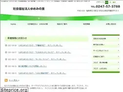 Sites similar to yumemi.or.jp
