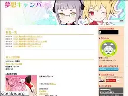 Sites similar to yumemigachi.com