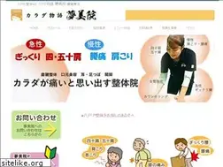 Sites similar to yumemiin.com