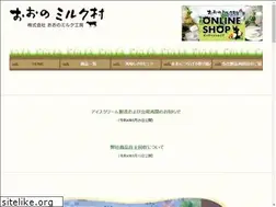 Sites similar to yumemilk.com
