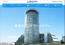 Sites similar to yumeminatotower.gr.jp